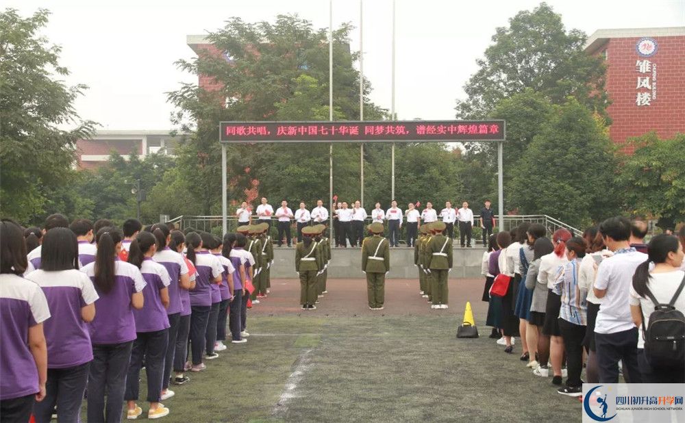 成都經(jīng)濟技術(shù)開發(fā)區(qū)實驗中學(xué)一年的學(xué)費是多少？