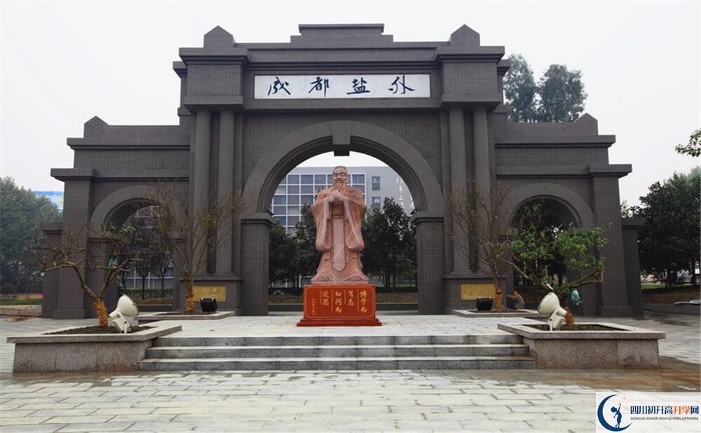鹽道街外國語學校一學期的學費是多少錢？