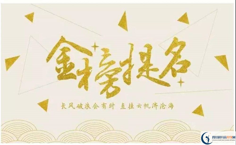 三星中學(xué)的高中住宿好不好？
