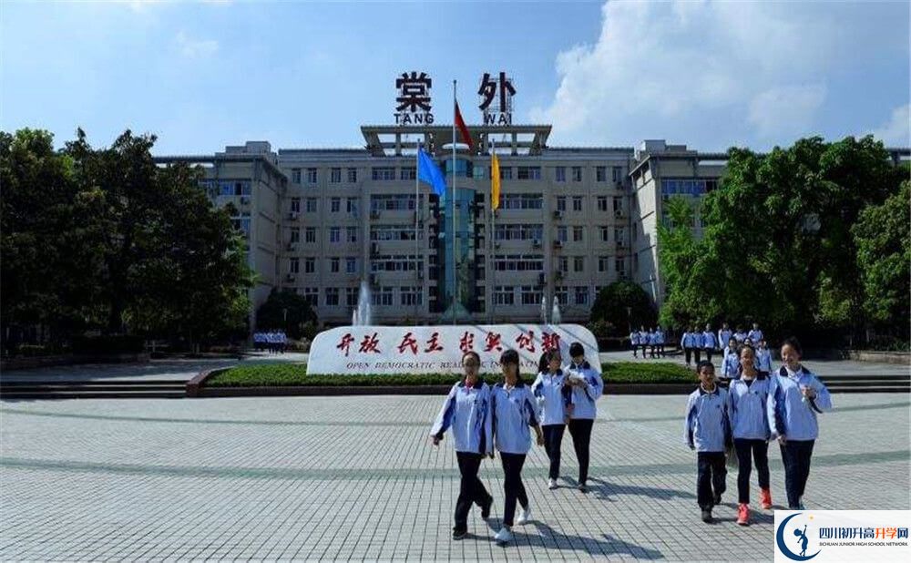成都棠湖外國語學(xué)校的高中住宿好不好？