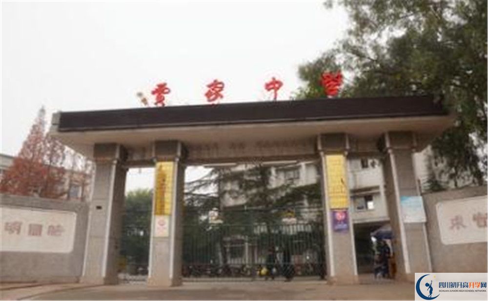 賈家中學(xué)的高中住宿好不好？