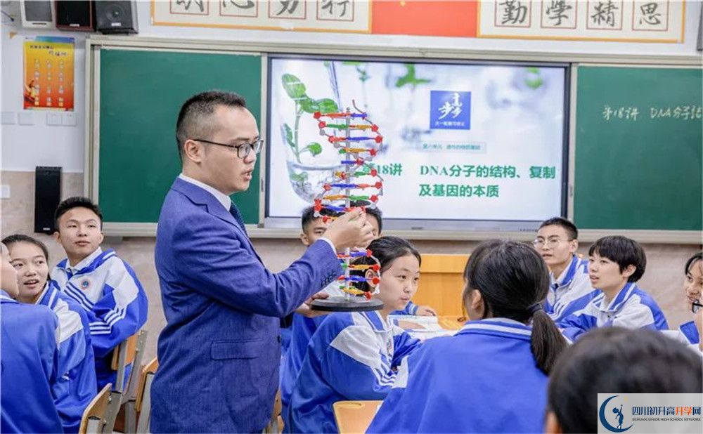 蒲江中學(xué)的老師好不好？
