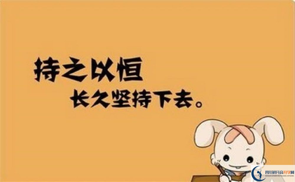 樹德博瑞實(shí)驗(yàn)學(xué)校的高中住宿好不好？