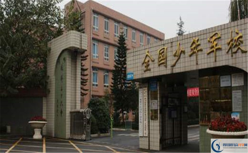 成都三十六中的宿舍好不好？