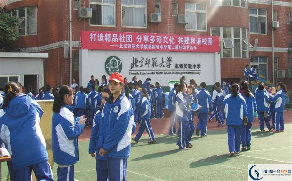 考北師大成都實驗中學(xué)的分?jǐn)?shù)線是多少？