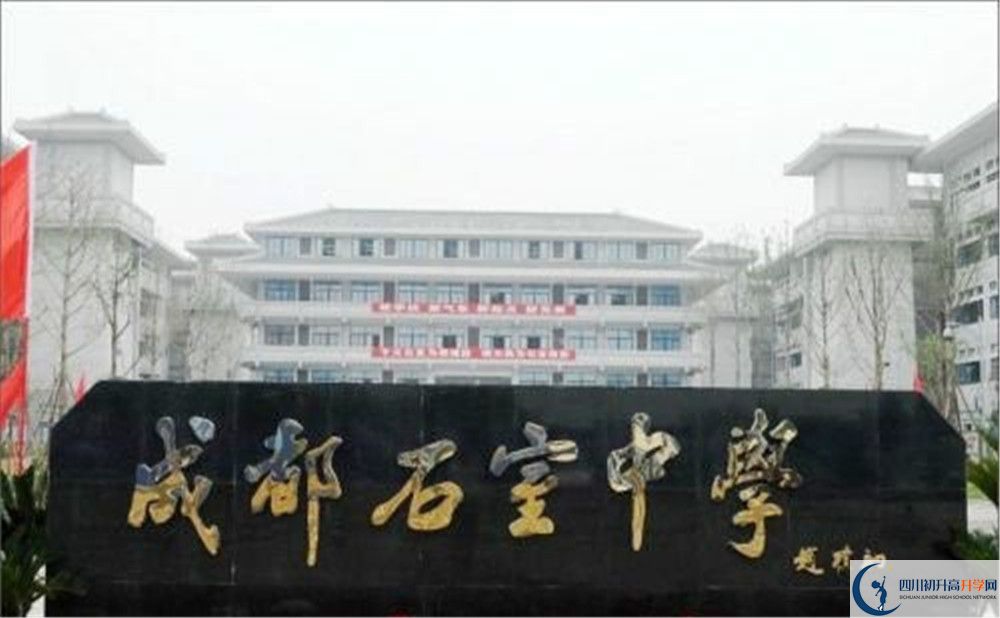 成都石室中學(xué)北湖校區(qū)的宿舍好不好？