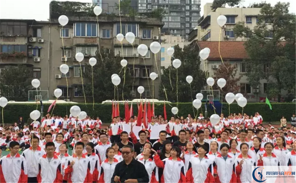成都樹德協(xié)進中學的學費一期是多少？