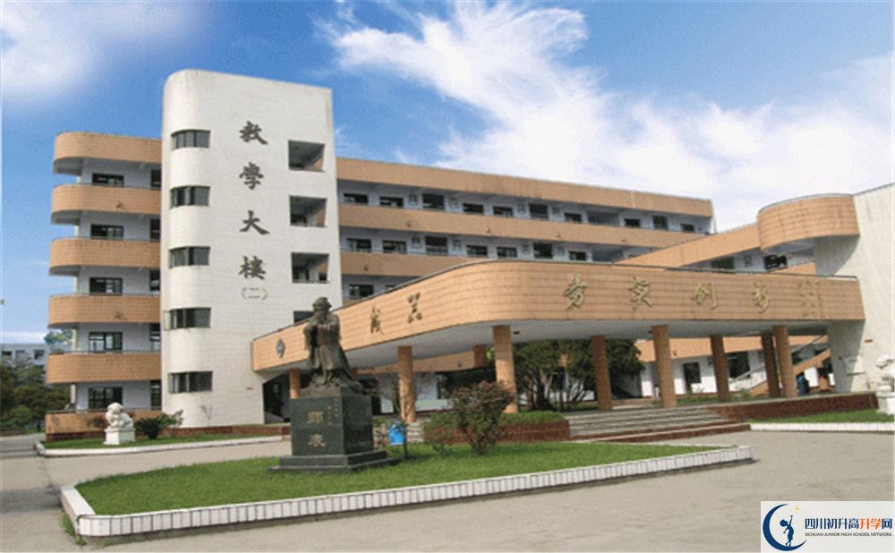 西南交通大學(xué)附屬中學(xué)的學(xué)費(fèi)一期是多少？