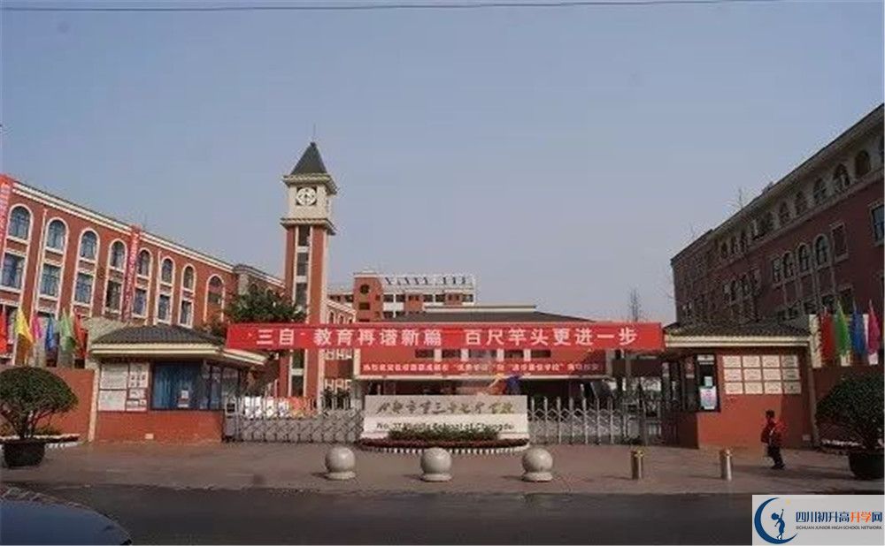 考成都三十七中的分數(shù)線是多少？