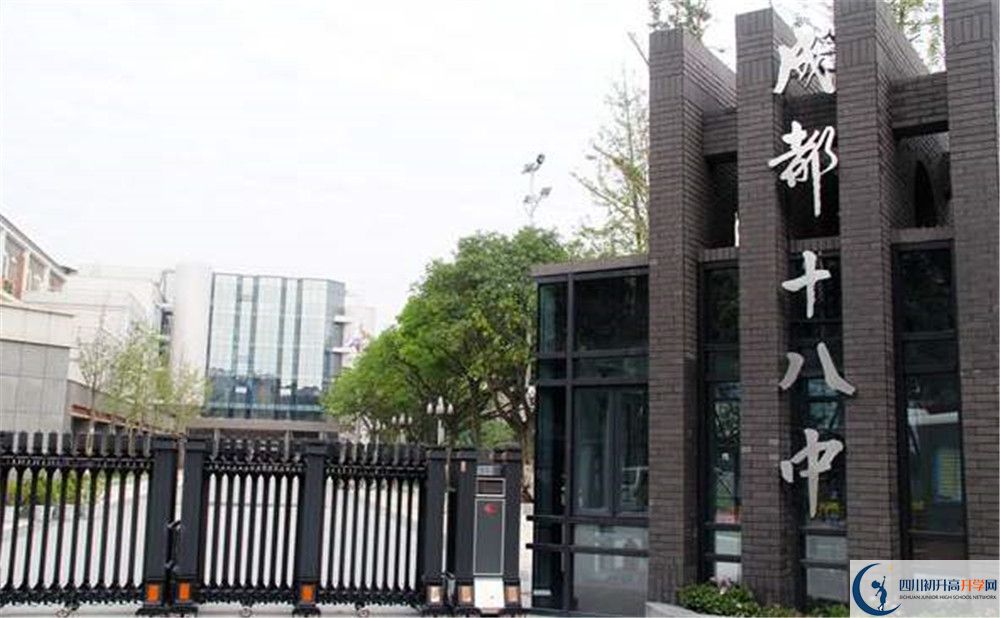 成都十八中的宿舍好不好？