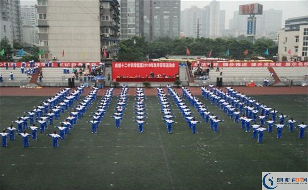 成都十二中（四川大學(xué)附屬中學(xué)）的宿舍好不好？