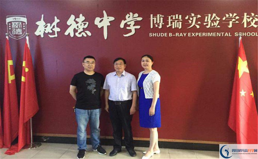 樹(shù)德博瑞實(shí)驗(yàn)學(xué)校的宿舍好不好？