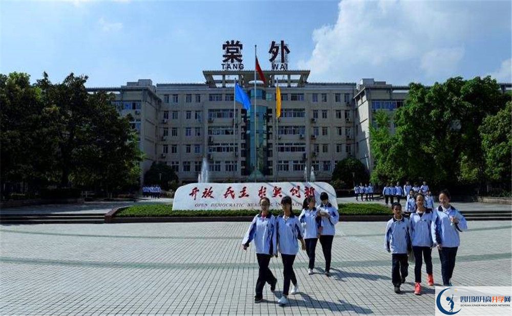 成都棠湖外國(guó)語(yǔ)學(xué)校的宿舍好不好？