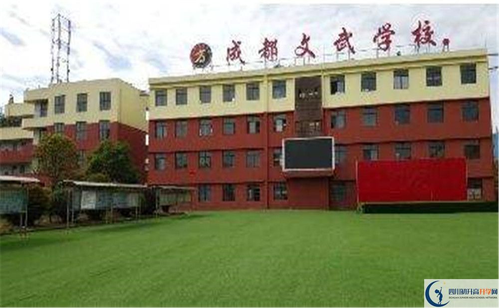 成都文武學(xué)校的宿舍好不好？