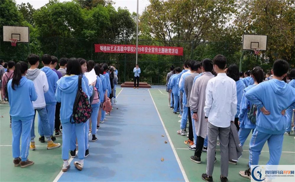 新格林藝術(shù)高級中學(xué)校的學(xué)費(fèi)一期是多少？