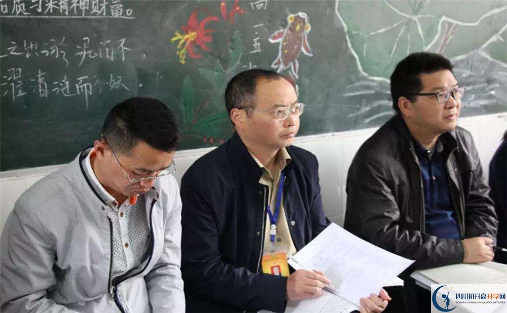 考大邑縣實驗中學(xué)的分數(shù)線是多少？
