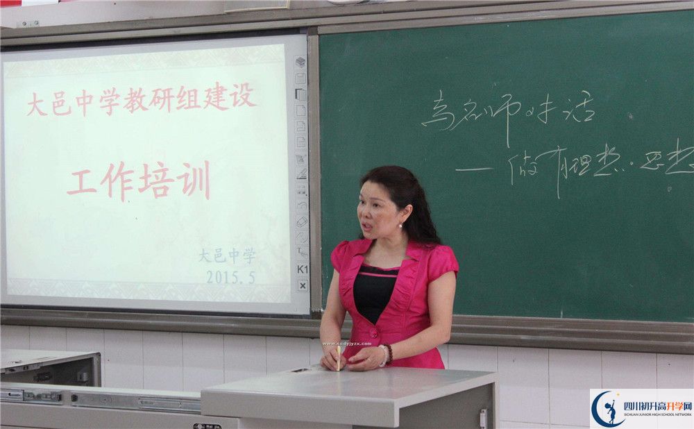 考大邑中學(xué)的分?jǐn)?shù)線是多少？