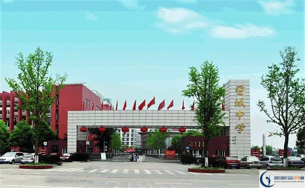 香城中學(xué)的分?jǐn)?shù)線大概是多少？