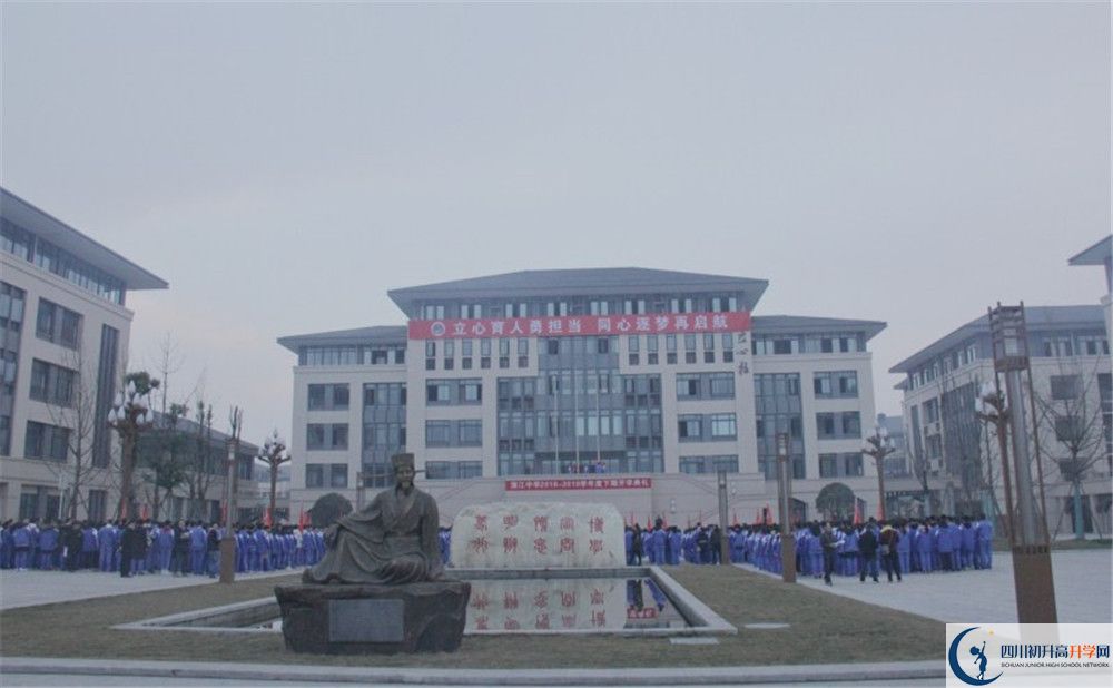 蒲江中學(xué)的學(xué)費(fèi)一期是多少？