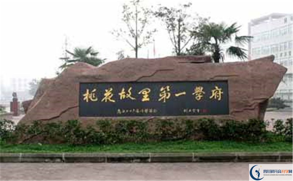 成都市龍泉中學(xué)高中歷年來的分數(shù)線是多少？