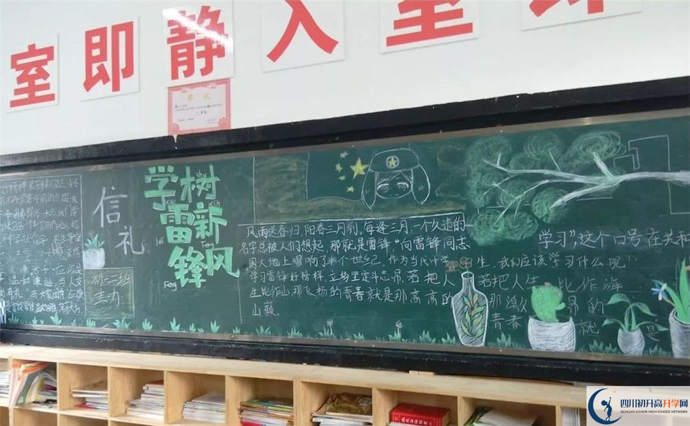 近幾年郫縣嘉祥外國(guó)語(yǔ)學(xué)校高中錄取的分?jǐn)?shù)線是多少？