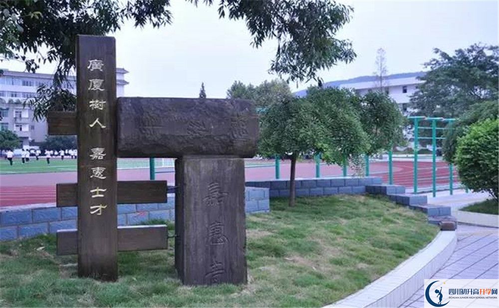 2020年郫縣嘉祥外國語學校高中的分數(shù)線是多少？