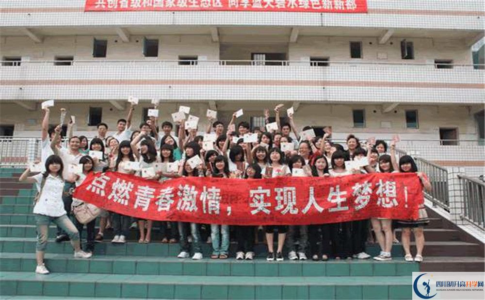 2020年升庵中學(xué)高中的分?jǐn)?shù)線是多少？