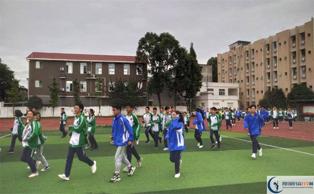 2020年新都二中高中的分數(shù)線是多少？