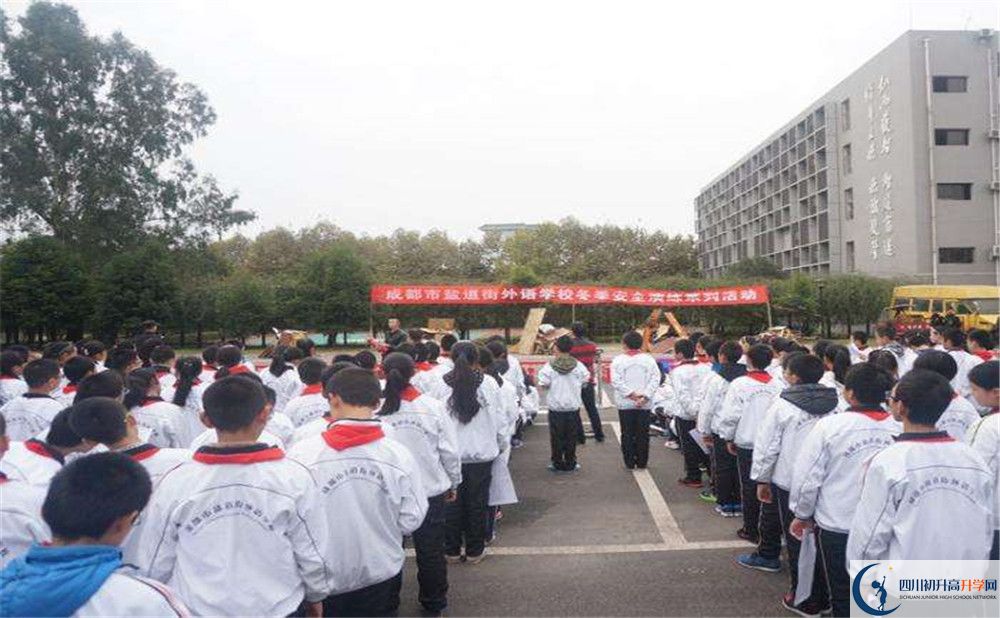 鹽道街外國(guó)語(yǔ)學(xué)校的分?jǐn)?shù)線大概是多少？   
