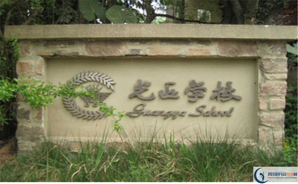 近幾年光亞學(xué)校高中錄取的分?jǐn)?shù)線是多少？