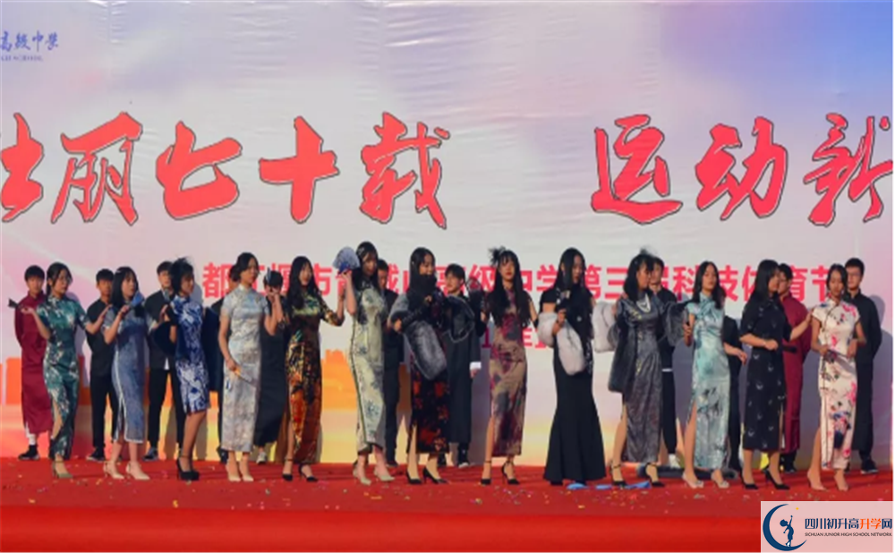 青城山高級中學(xué)住宿條件怎么樣？					