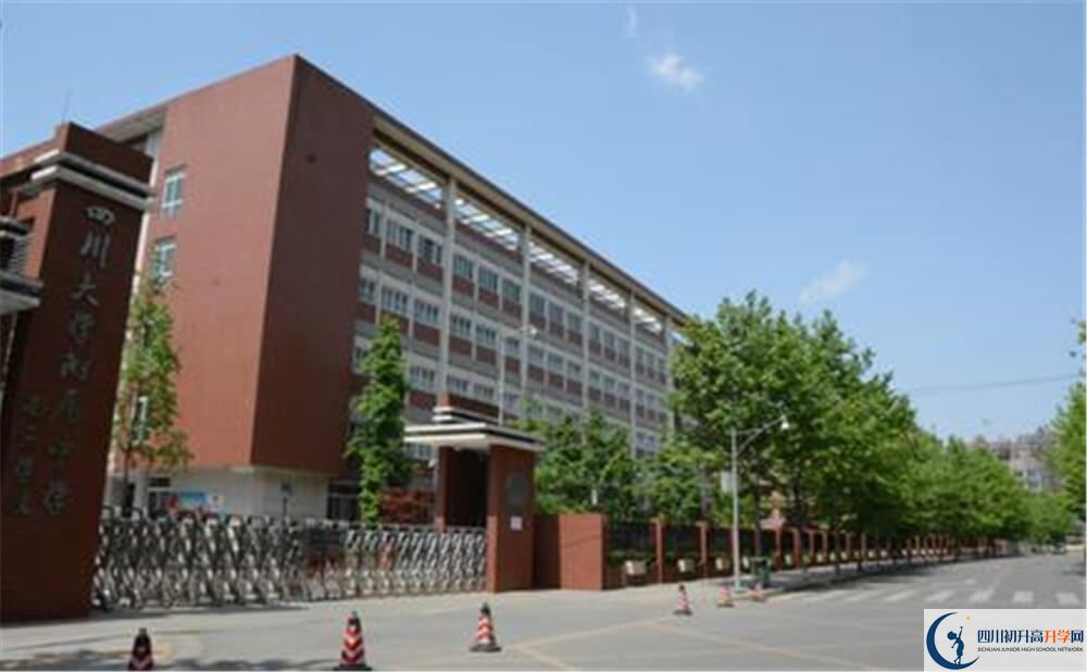 成都大學(xué)附屬中學(xué)2020年考上清華北大的人數(shù)有多少？