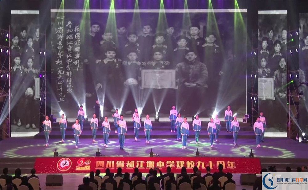 都江堰中學(xué)2020年外地生自主招生錄取名單在哪看？