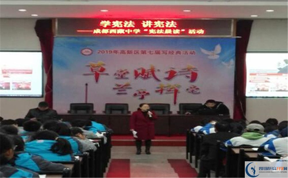 成都西藏中學(xué)2020年外地招生考試時(shí)間是多久？
