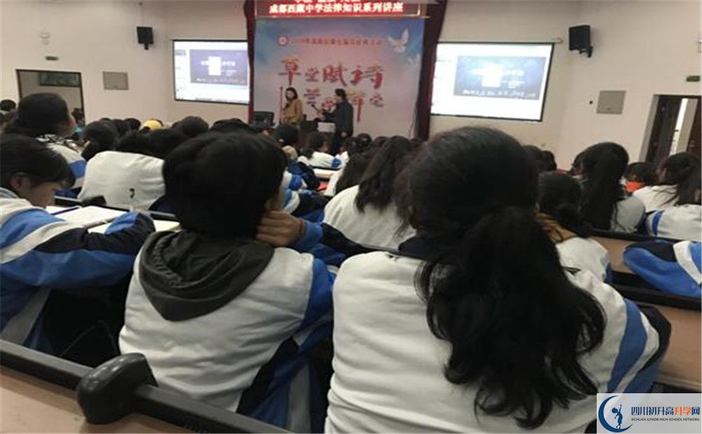成都西藏中學2020年錄取條件是什么？
