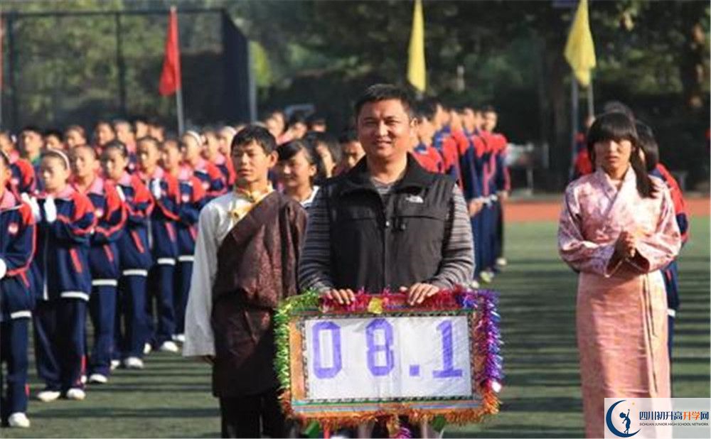 2020成都西藏中學自主招生考試報名時間是多久？   