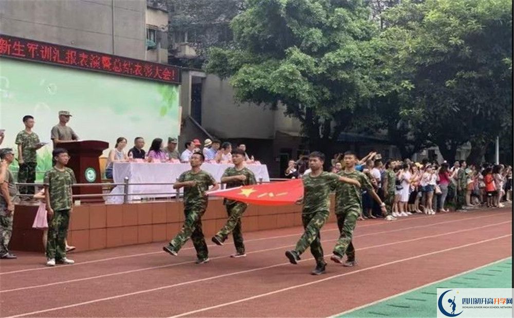 成都市第十七中學2020年外地生自主招生錄取名單在哪看？				