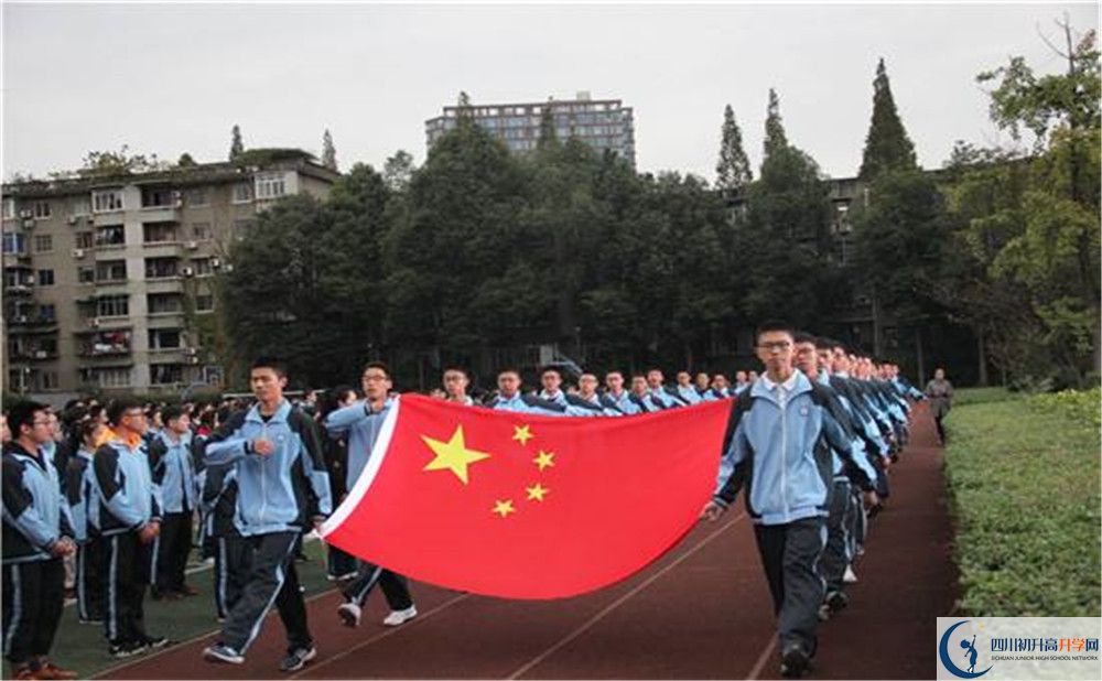 成都市西北中學高一分班嗎？
