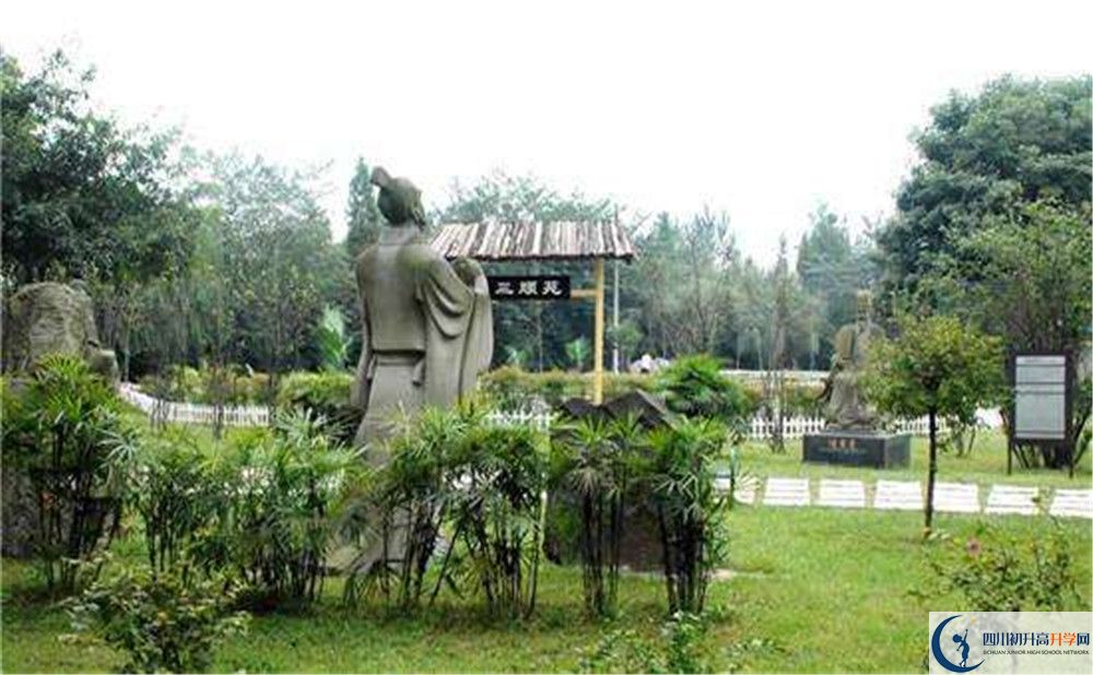武侯高級中學住宿條件怎么樣？