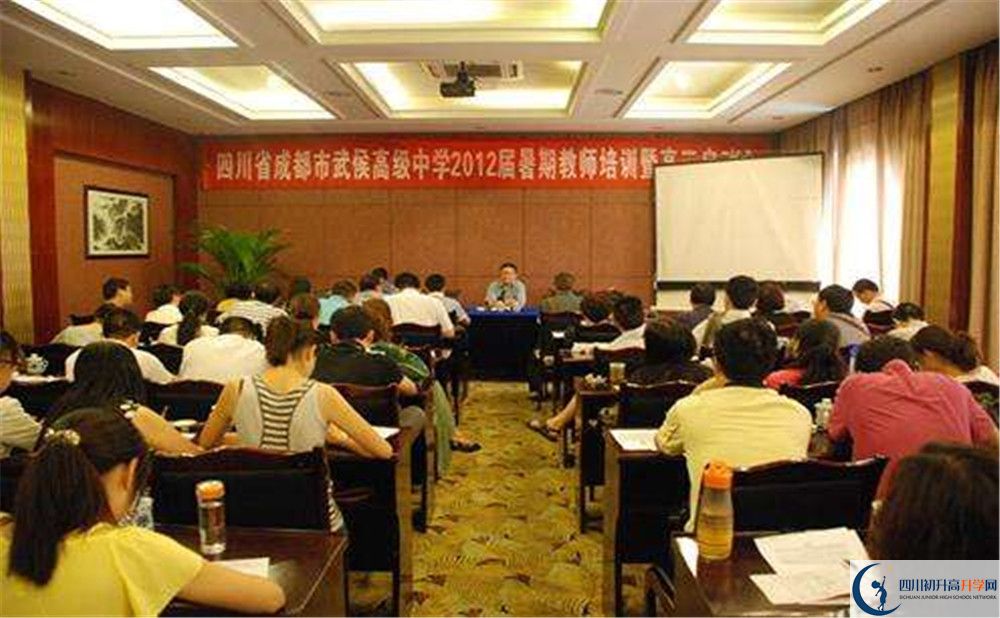 武侯高級中學(xué)2020年外地生自主招生錄取名單在哪看？
