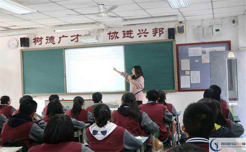 成都樹(shù)德協(xié)進(jìn)中學(xué)2020年外地生自主招生錄取名單在哪看？