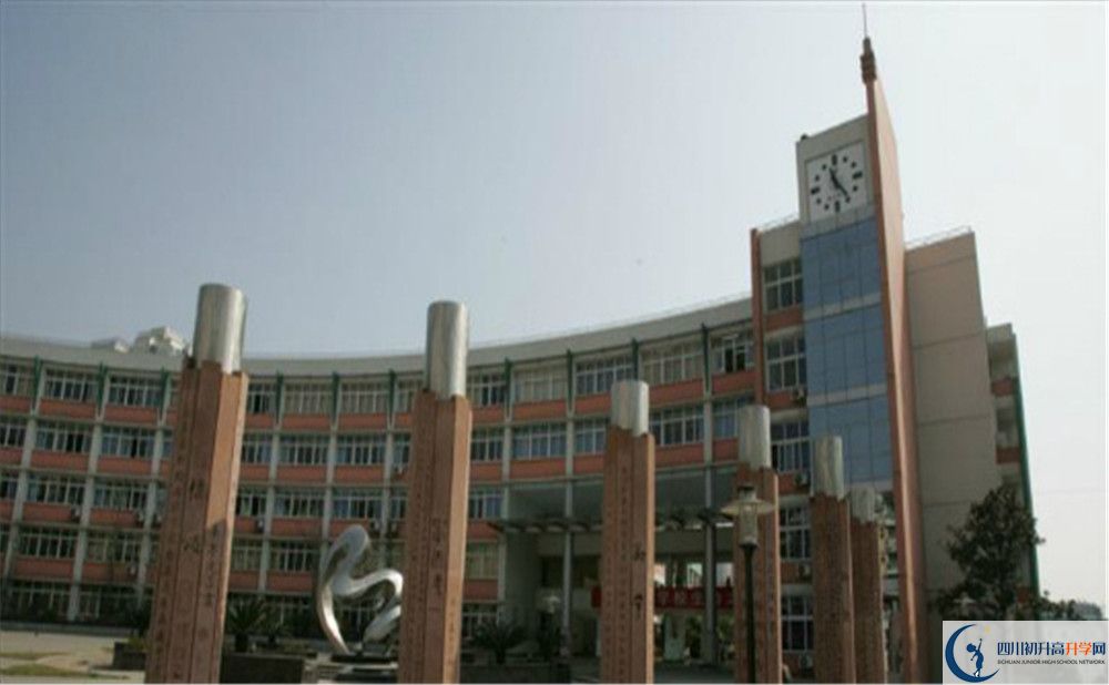 四川師范大學(xué)附屬中學(xué)地址在哪里？					