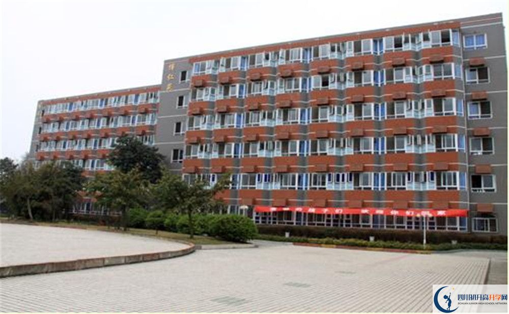 四川師范大學(xué)附屬中學(xué)2020年錄取條件是什么？					