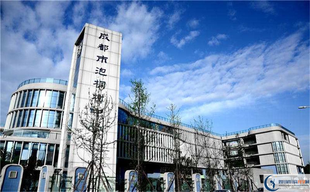 成都市泡桐樹中學(xué)的高一分班嗎？