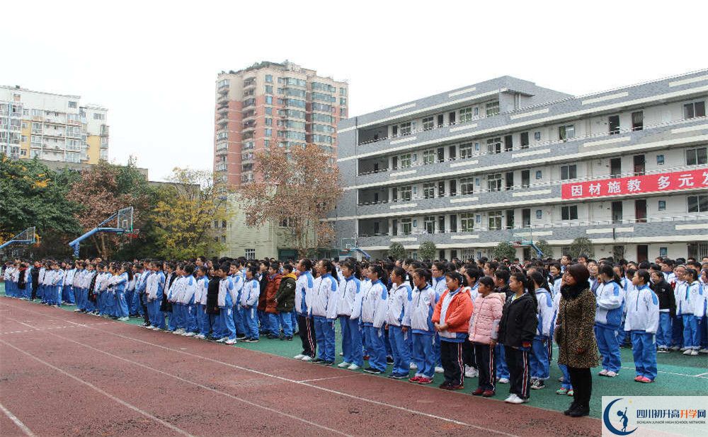 成都十一中的地址在哪里？