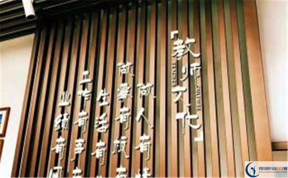 成都實(shí)外新都五龍山學(xué)校住宿條件怎么樣？