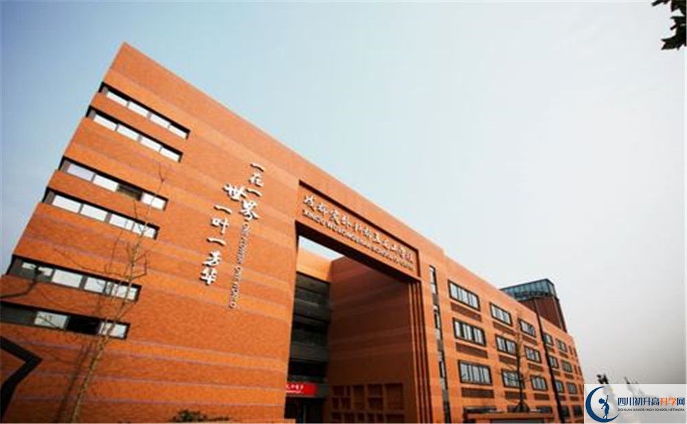 實外新都五龍山學(xué)校2020年外地生自主招生錄取名單在哪看？