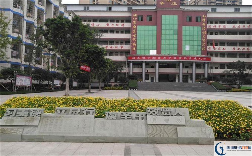 仁壽華達(dá)高中2020年外地生自主招生錄取名單在哪看？