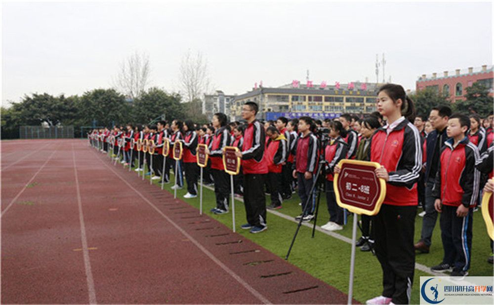 成都三十七中2020年的錄取條件是什么？