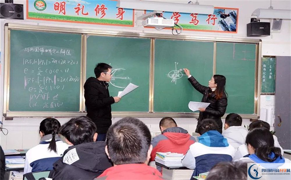 成都市太平中學高一分班嗎？					